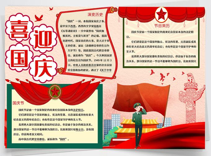 仙剑奇侠传
