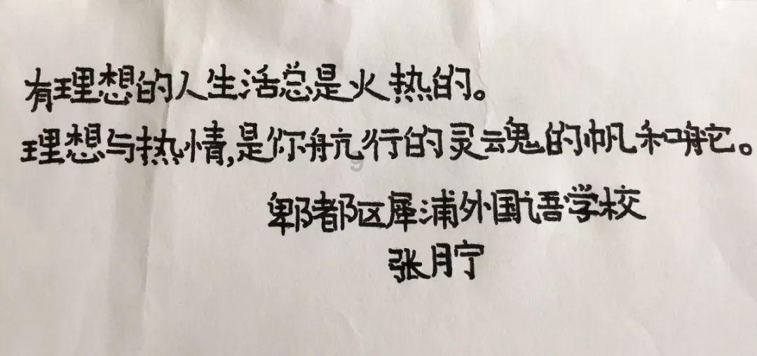 逗小猴开心系列186
