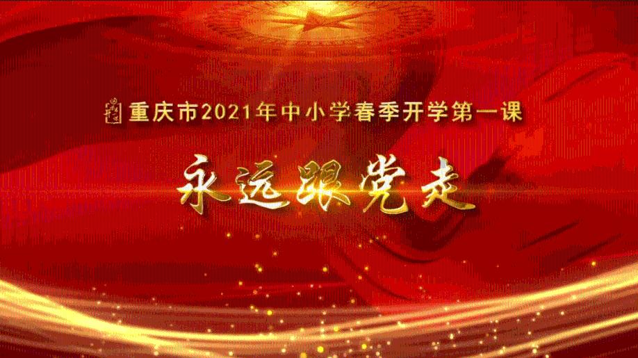 动漫人物吃东西